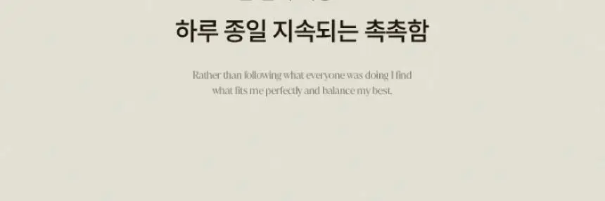 [신규런칭/수분촉촉보습] 이드르르 에어리 샴푸 390ml 상세페이지 8